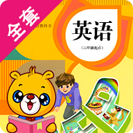 人教PEP小学英语